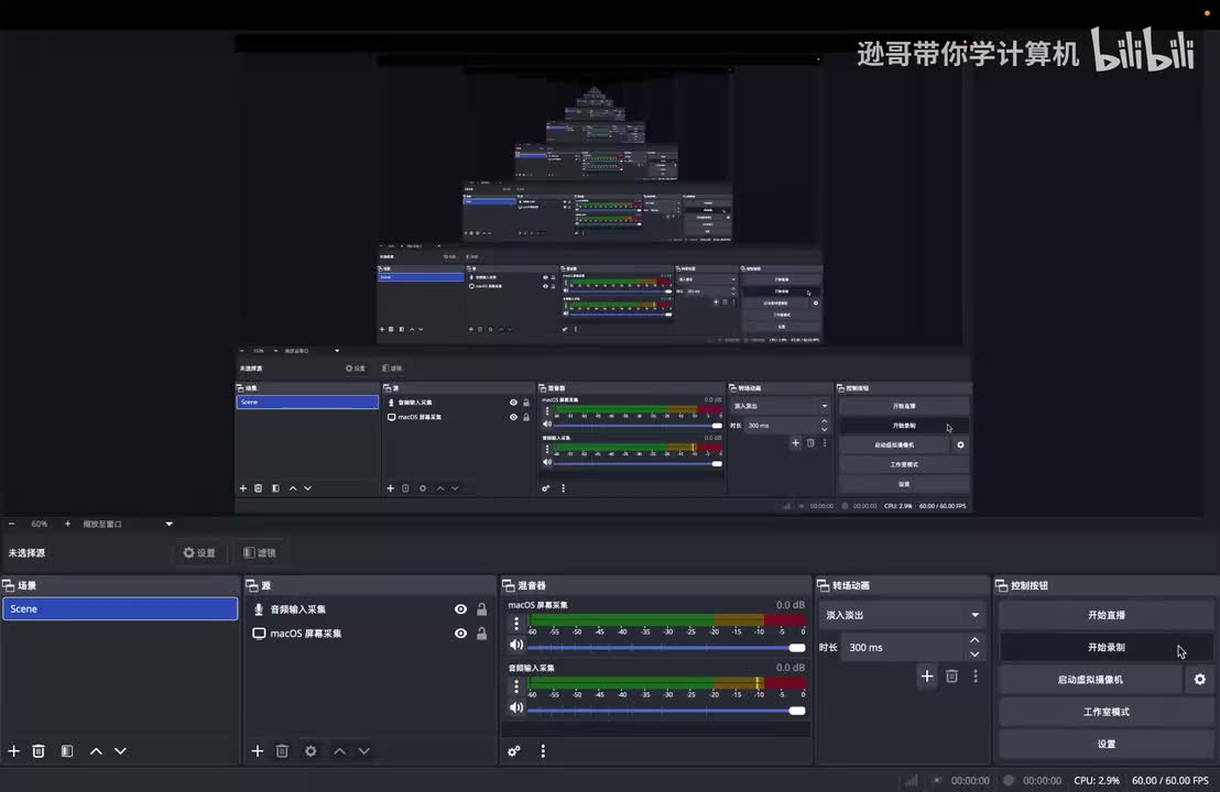 20.简单的排序算法