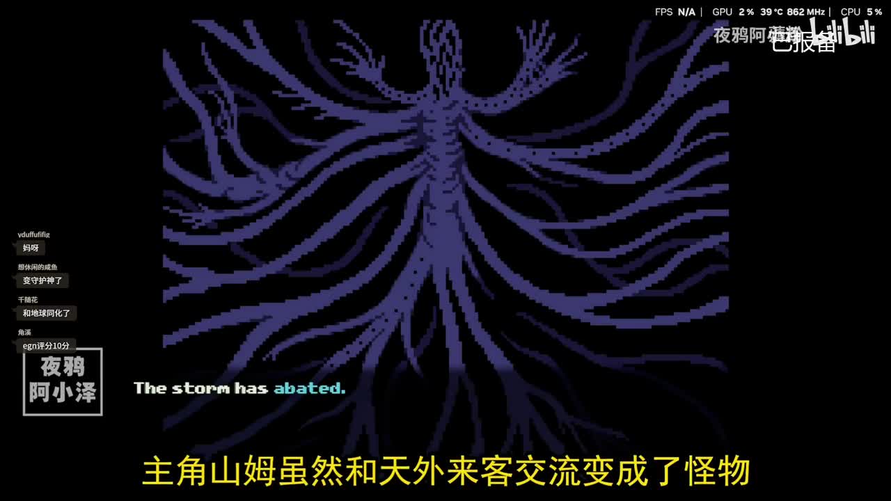 25年11月16日*01点25分场-周六播爽-弹幕版