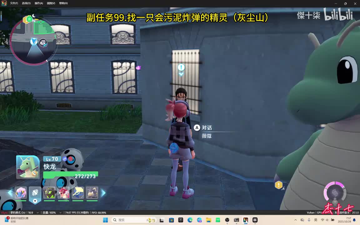 99.调处可可哆啦喜欢的味道