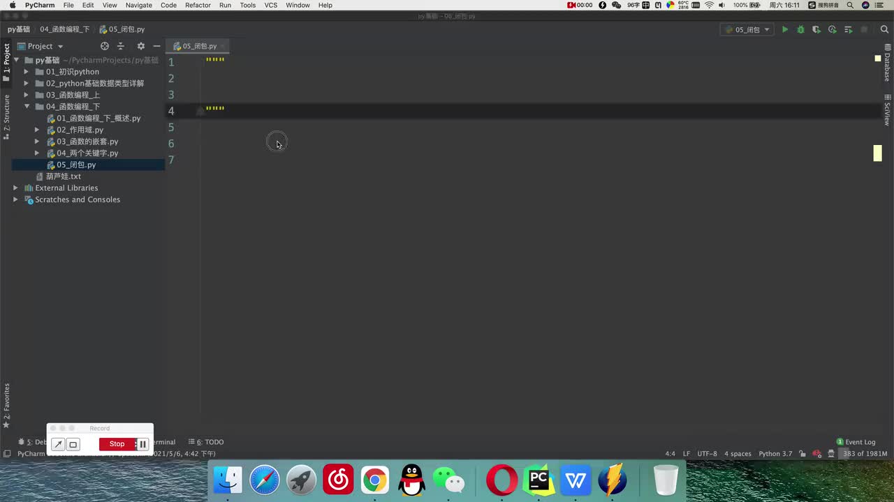 21.【进阶篇】闭包