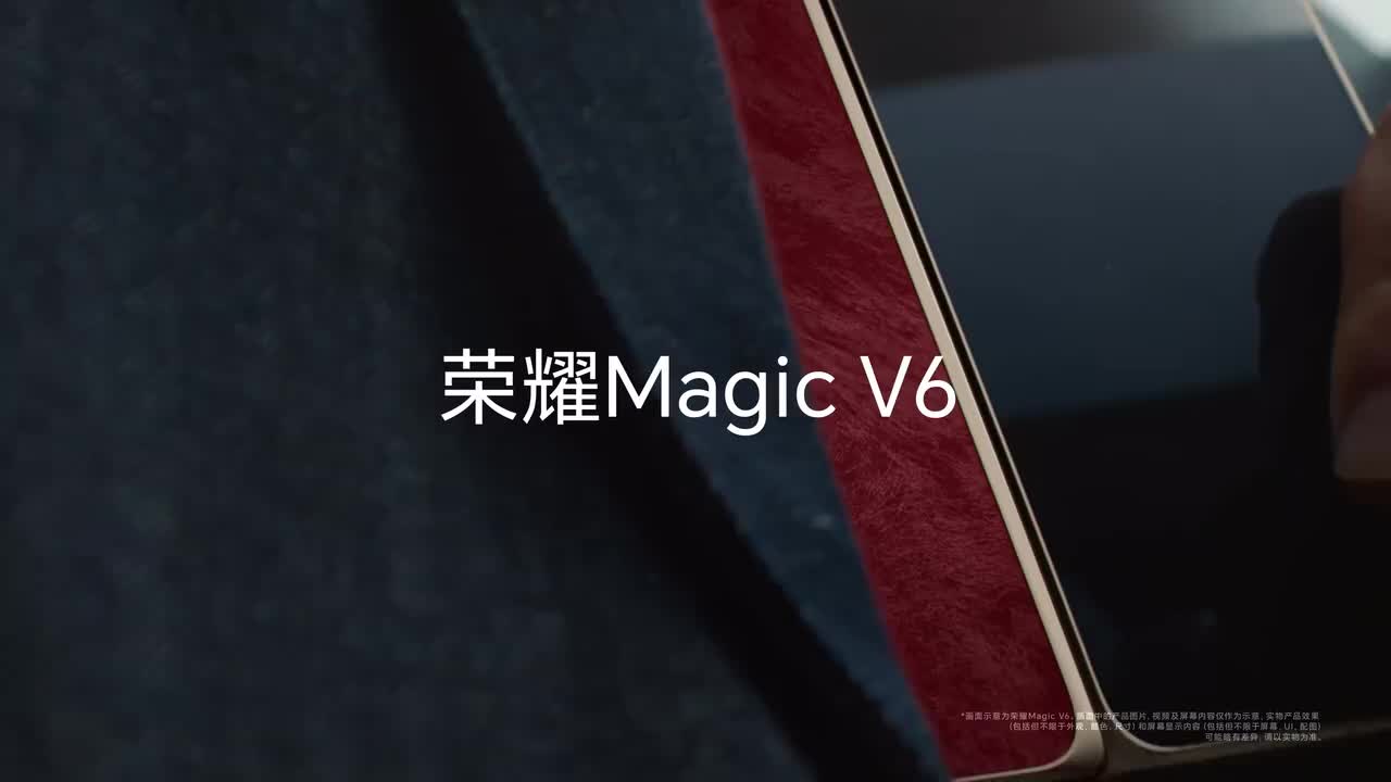 HONOR Magic V6 5G 广告