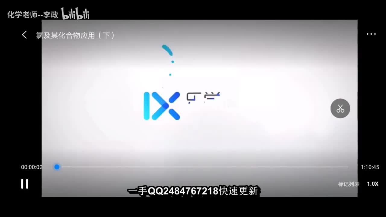 13氯及其化合物应用（下）