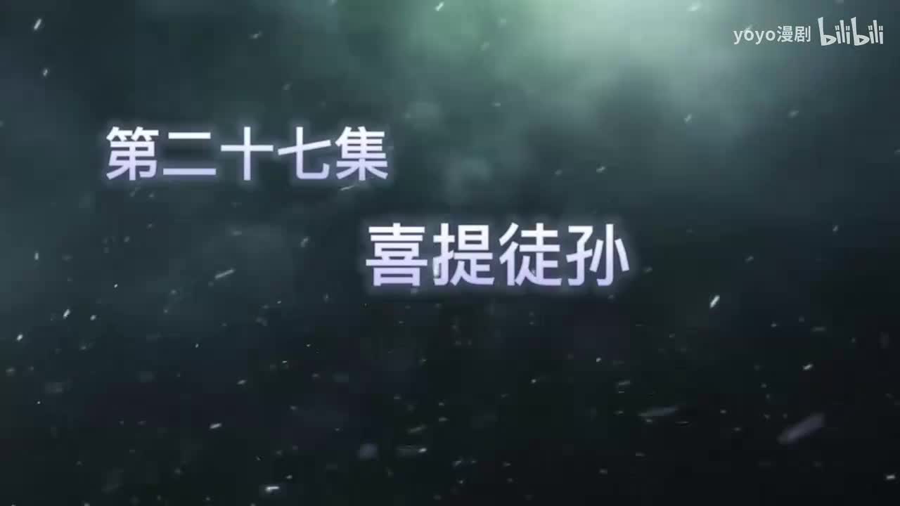 第二季(2)已完结