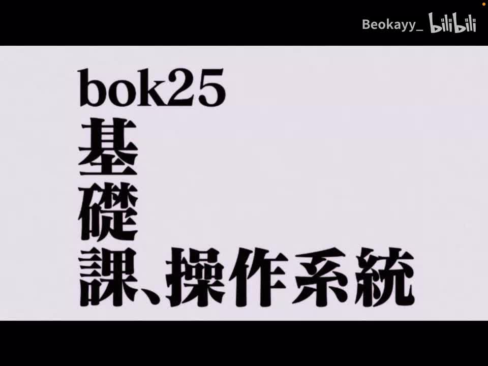2-3 处理机调度
