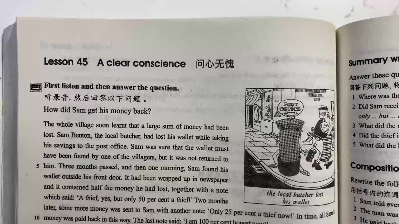 新概念第二册 Lesson 45