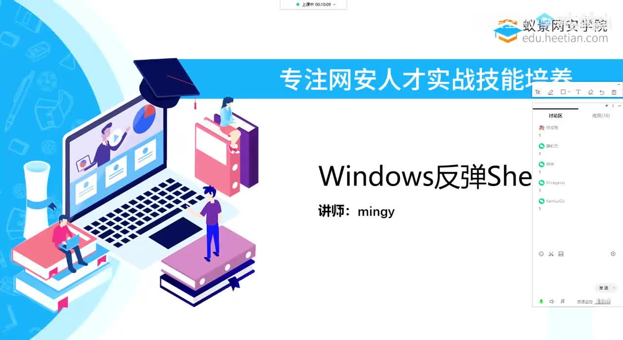 通道构建_Windows反弹Shell方法大全_上-