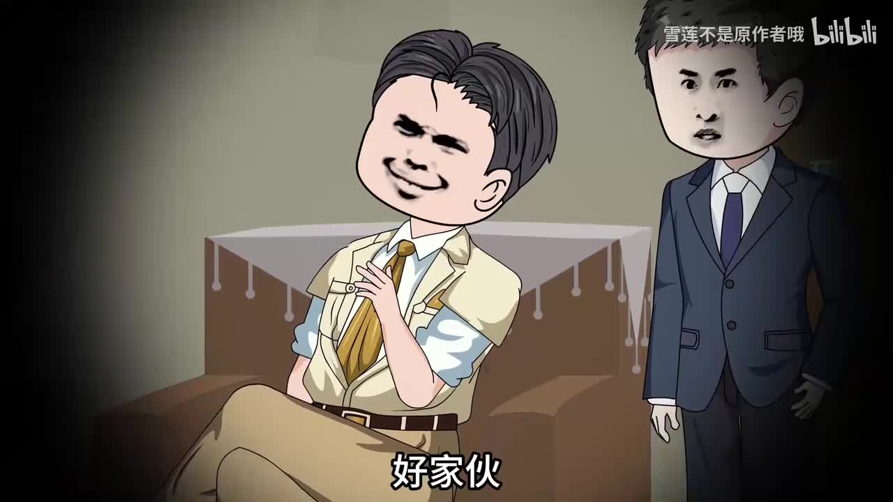 《穿越70年代傻孙子，我只想摆烂怎么叫我天才！》293-300
