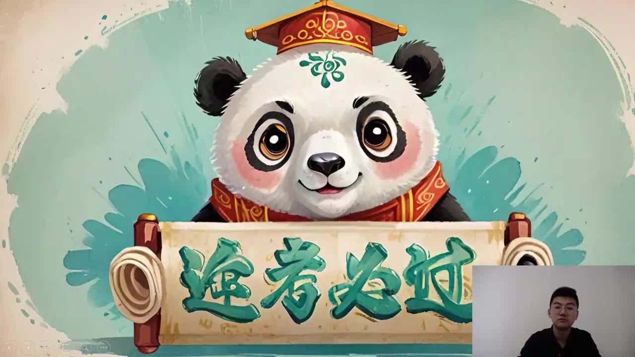 26考季【第二章】04.Win7-桌面