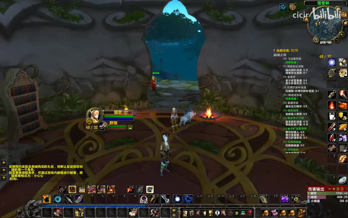 10.[幽魂之地]-远行者营地2