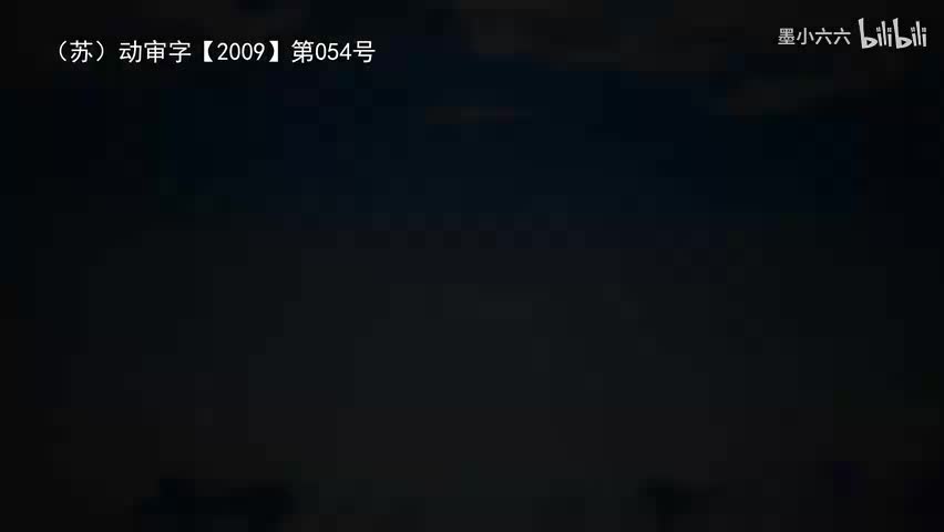 96.98 不龟手之药