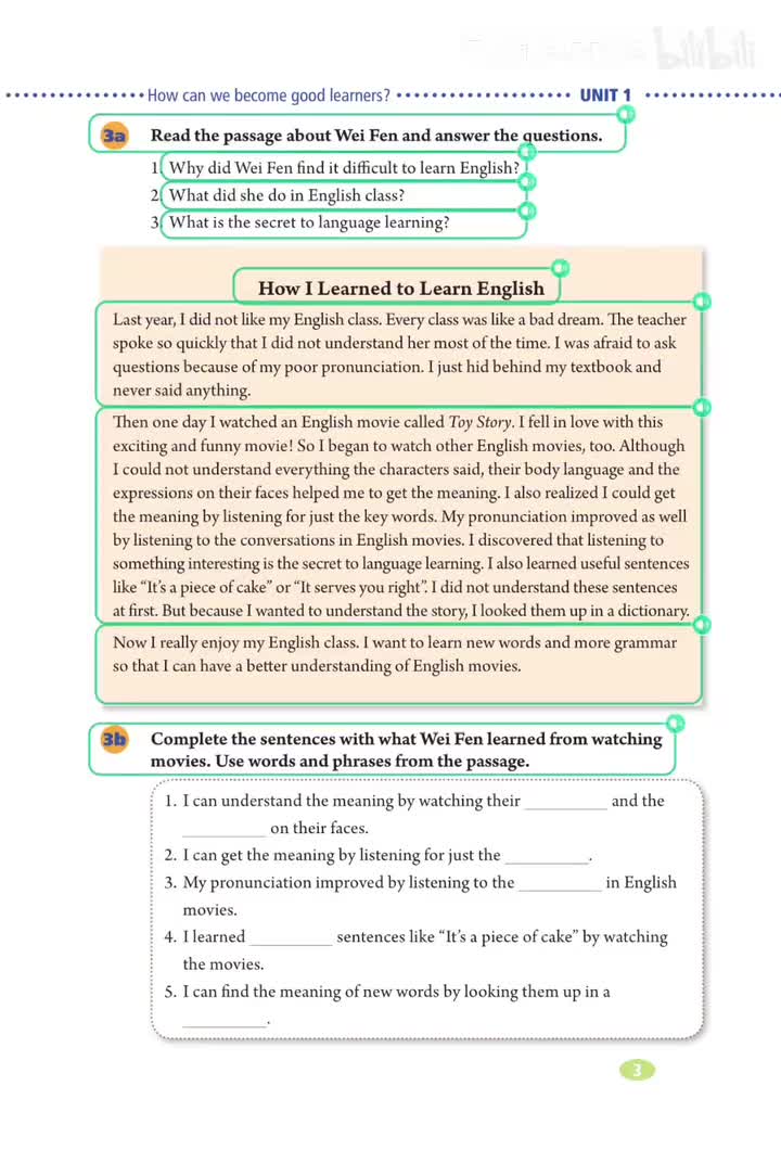 我是怎样学习英语的(p.3)