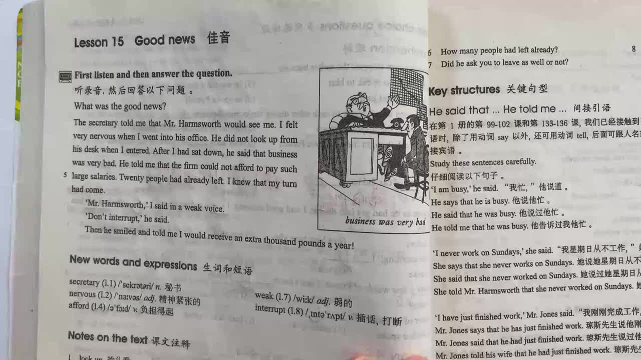 新概念第二册 Lesson 15