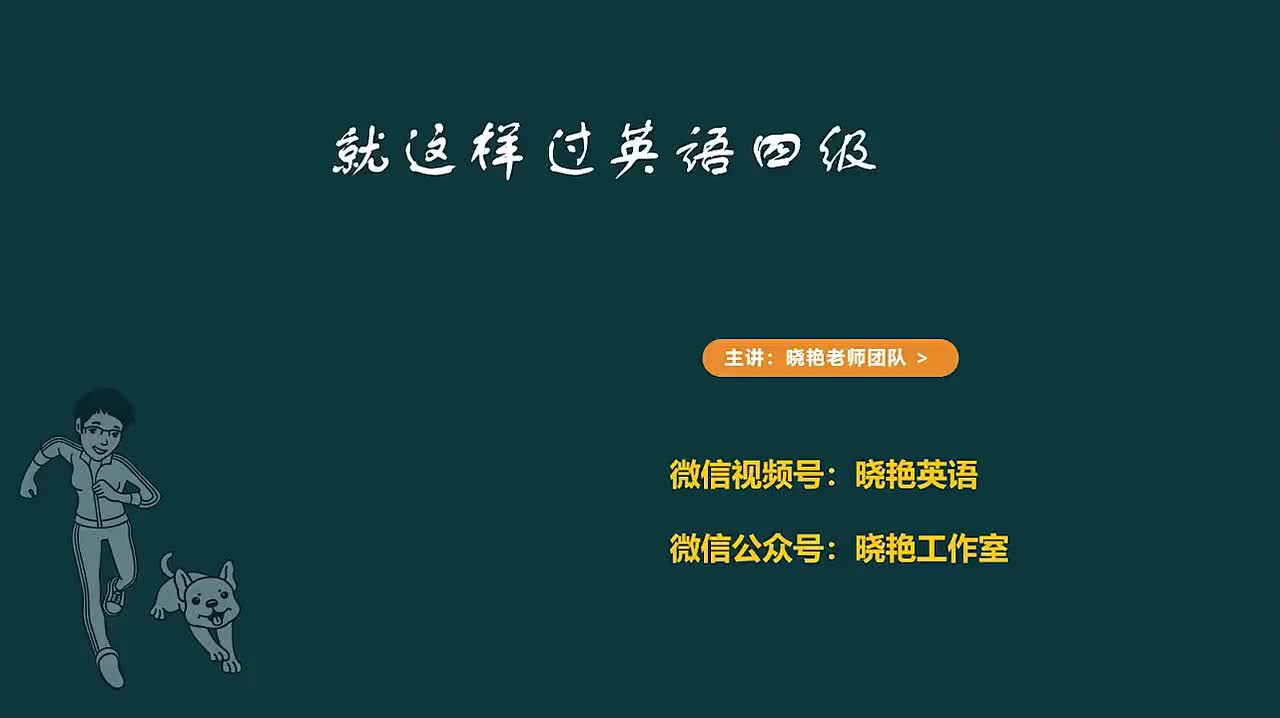23仔细阅读 题型概述+典型例题1