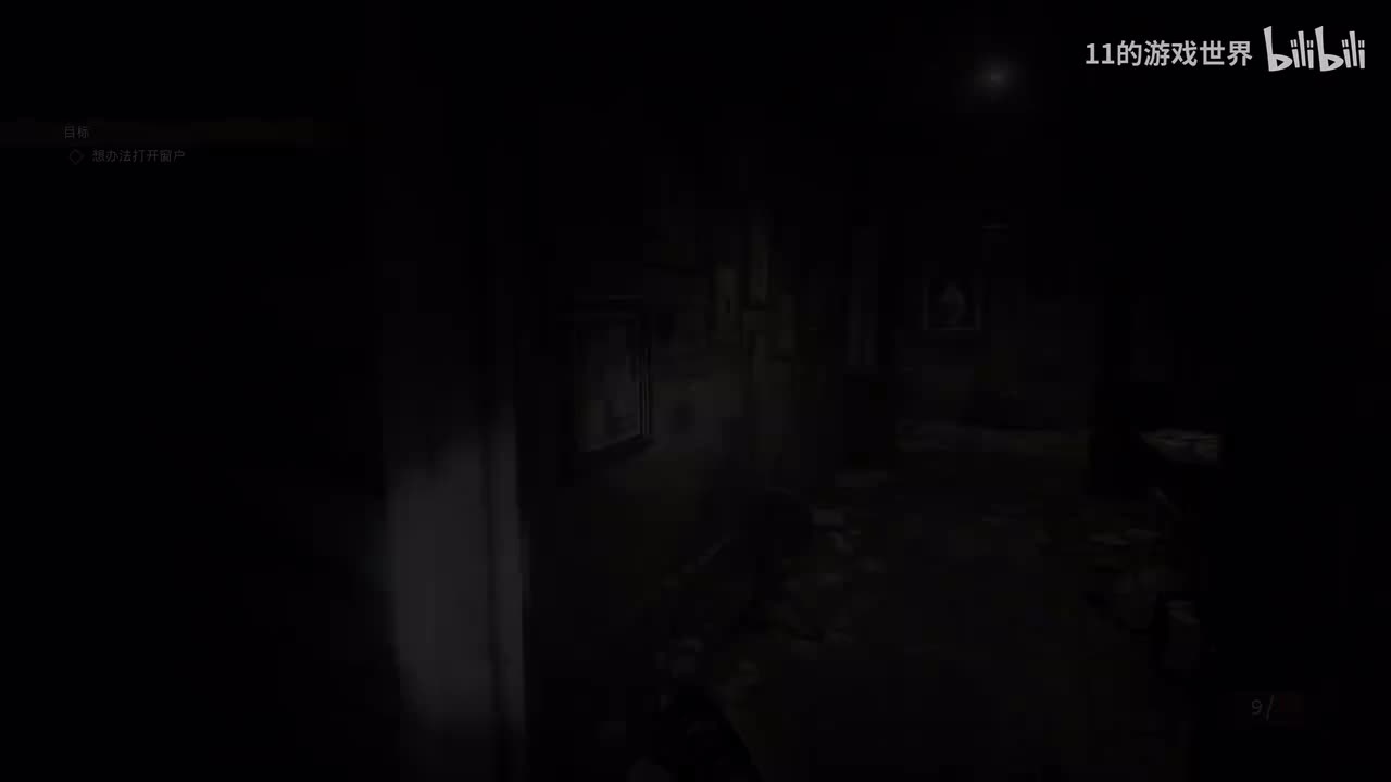 第四期：路上的女人（下）