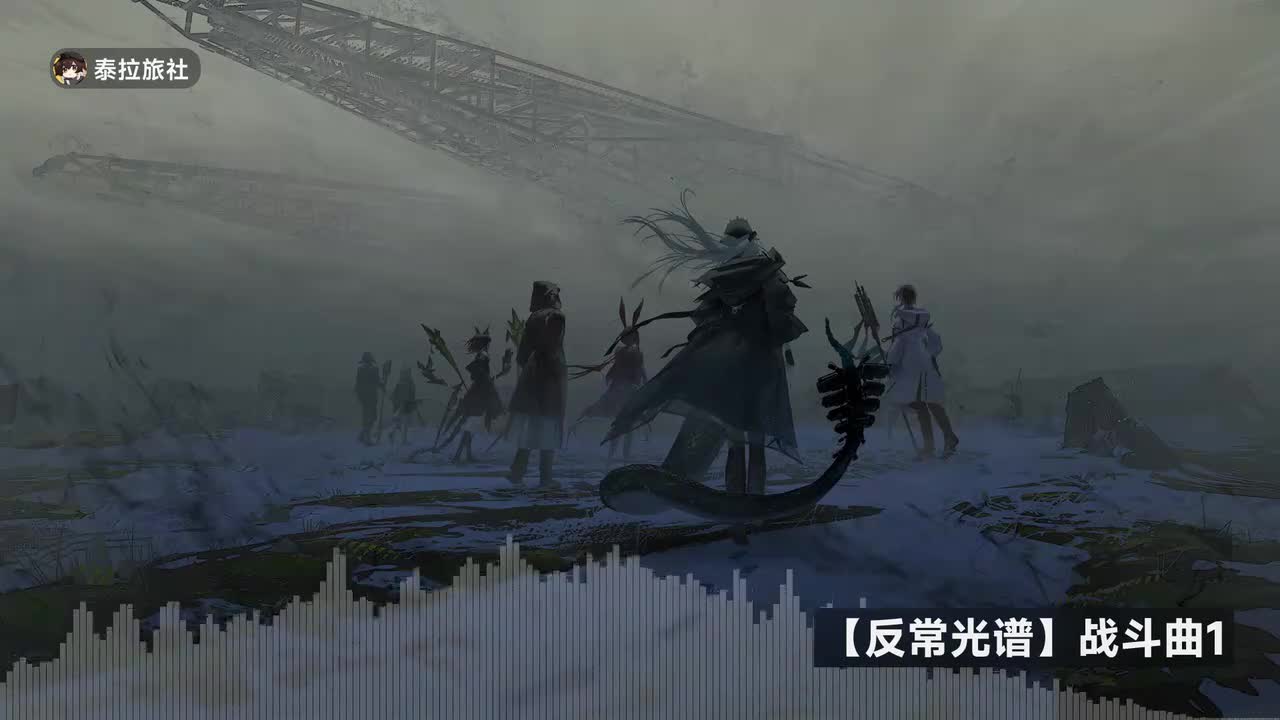 战斗曲1