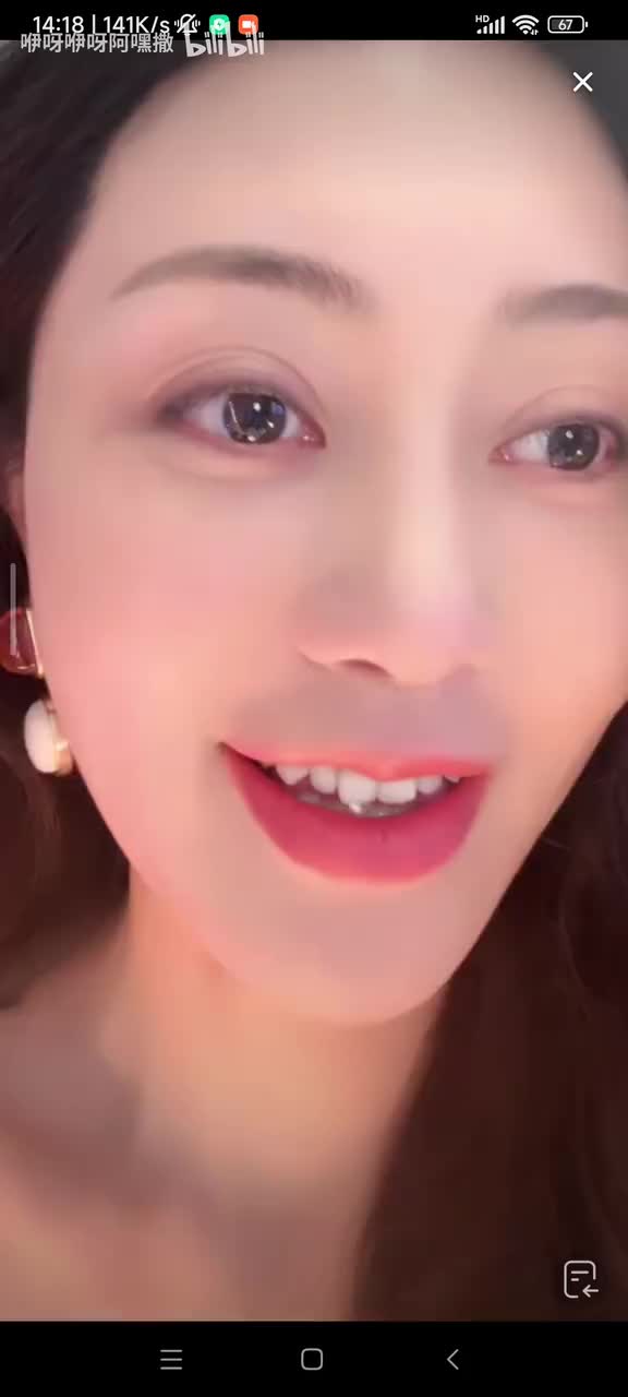 Screenrecorder-2026-01-09-14-18-45-952