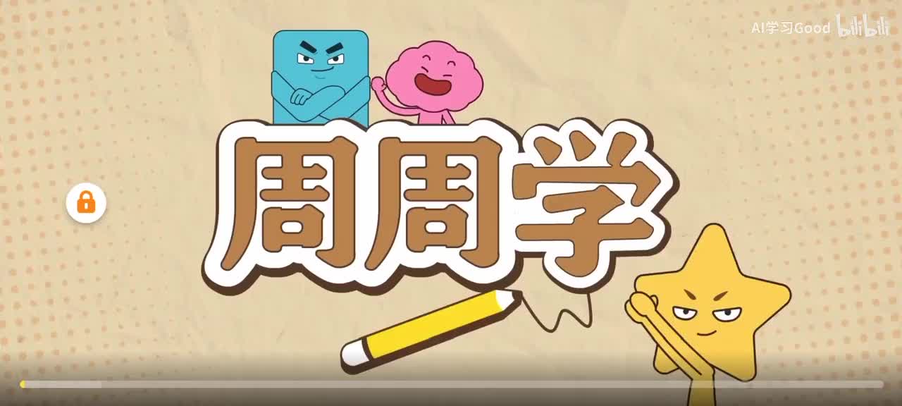 1朱自清散文选读赏析