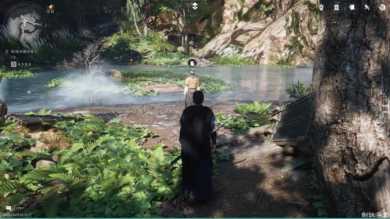 63-残章-山中见墨