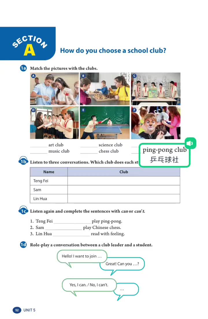 Unit 5（p.52） 1b+1c