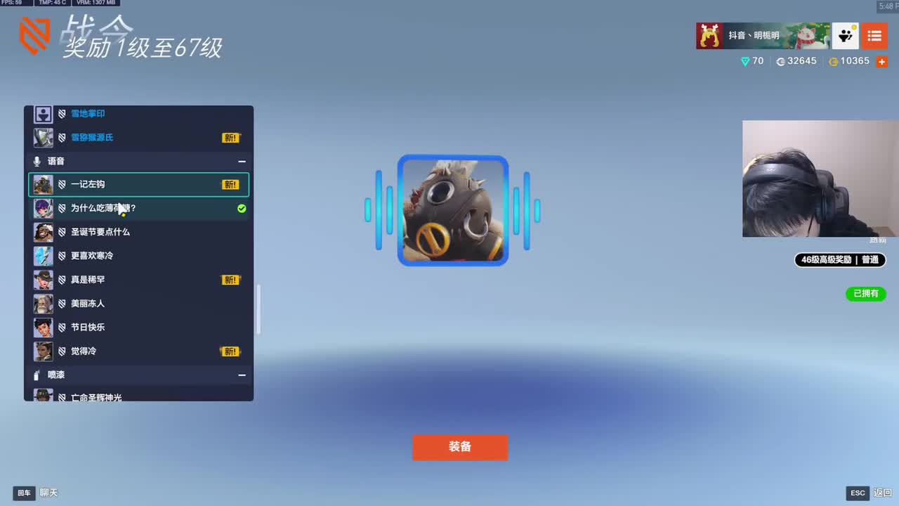 明栀明2026-02-06T17_48_36