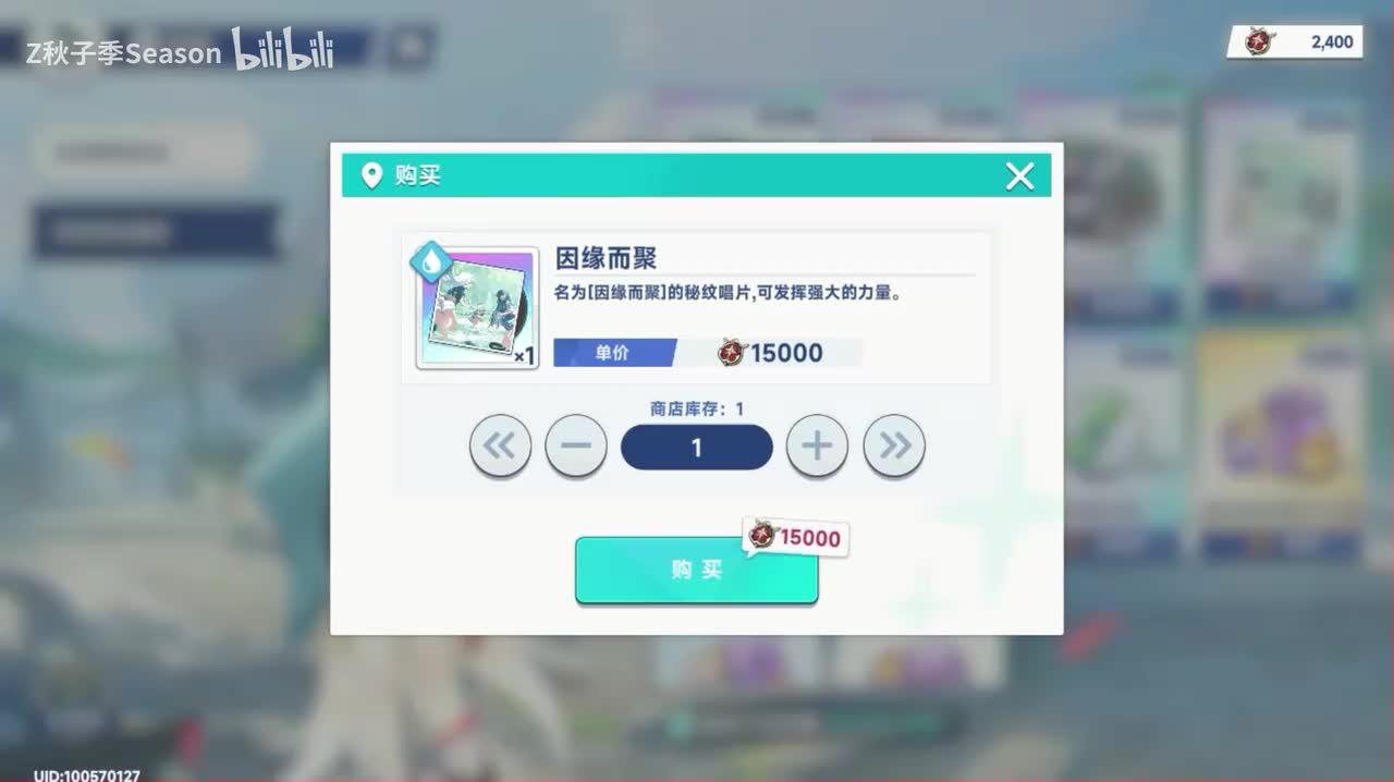 64因缘而聚：BGM