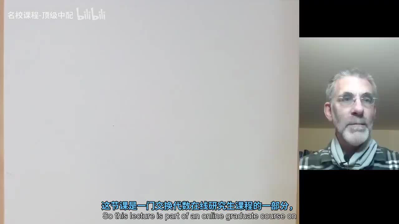 [中文] 76 戴德金整环