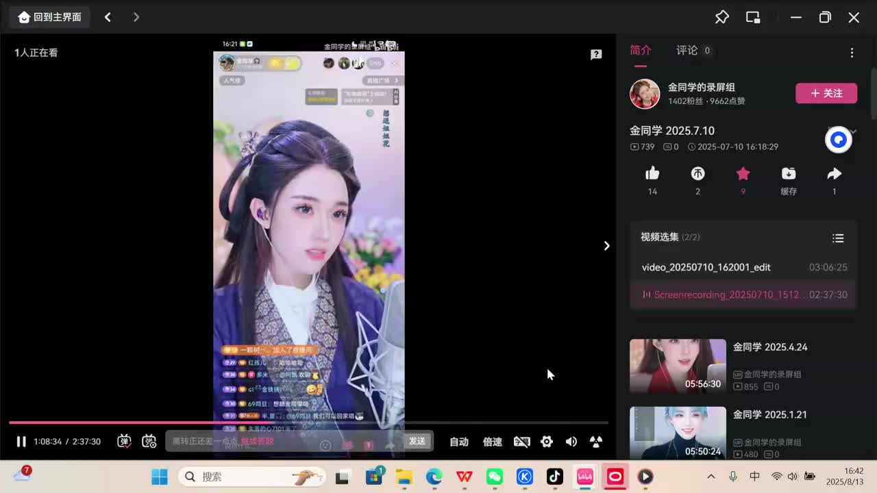 金同学吸引大哥小表演