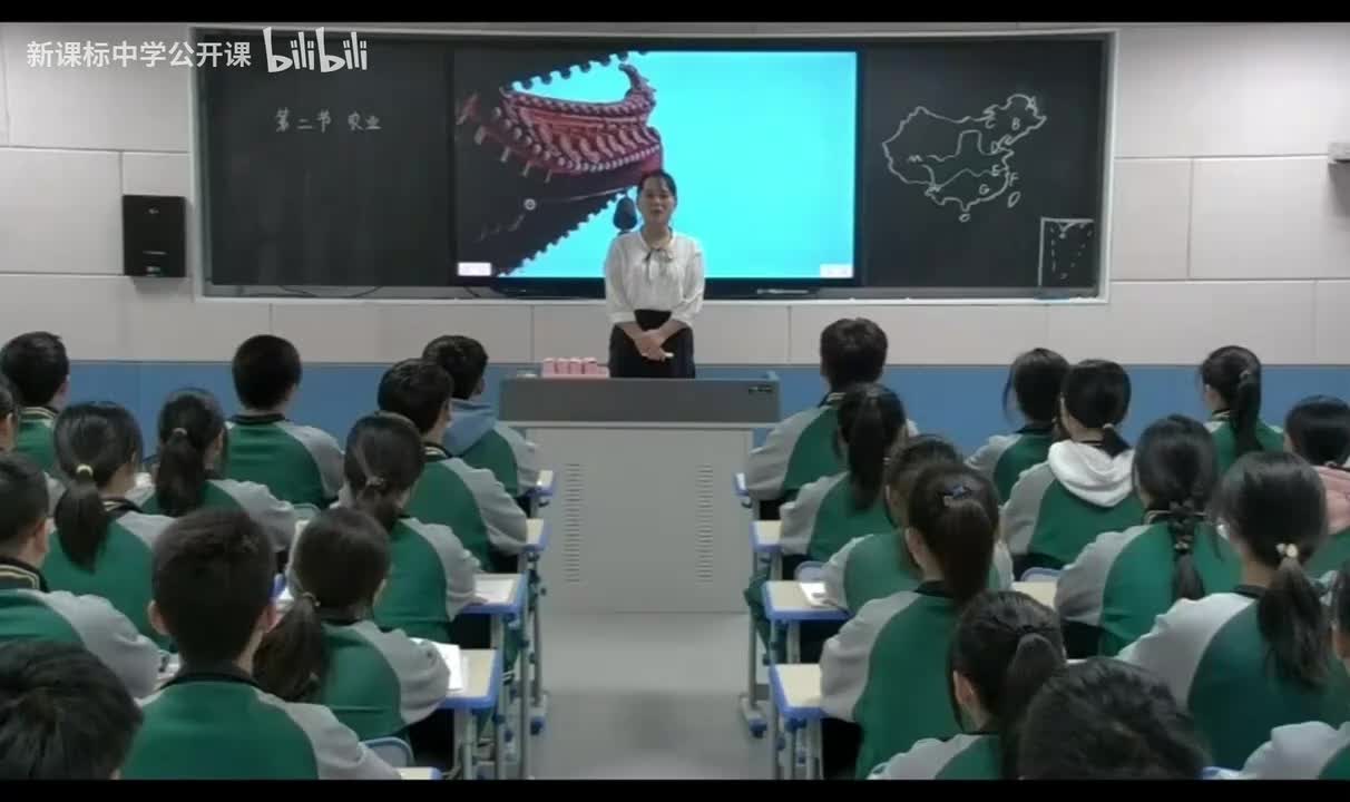 《农业》【新课标一等奖】人教版初中地理八上【公开课】含课件教案 --王老师