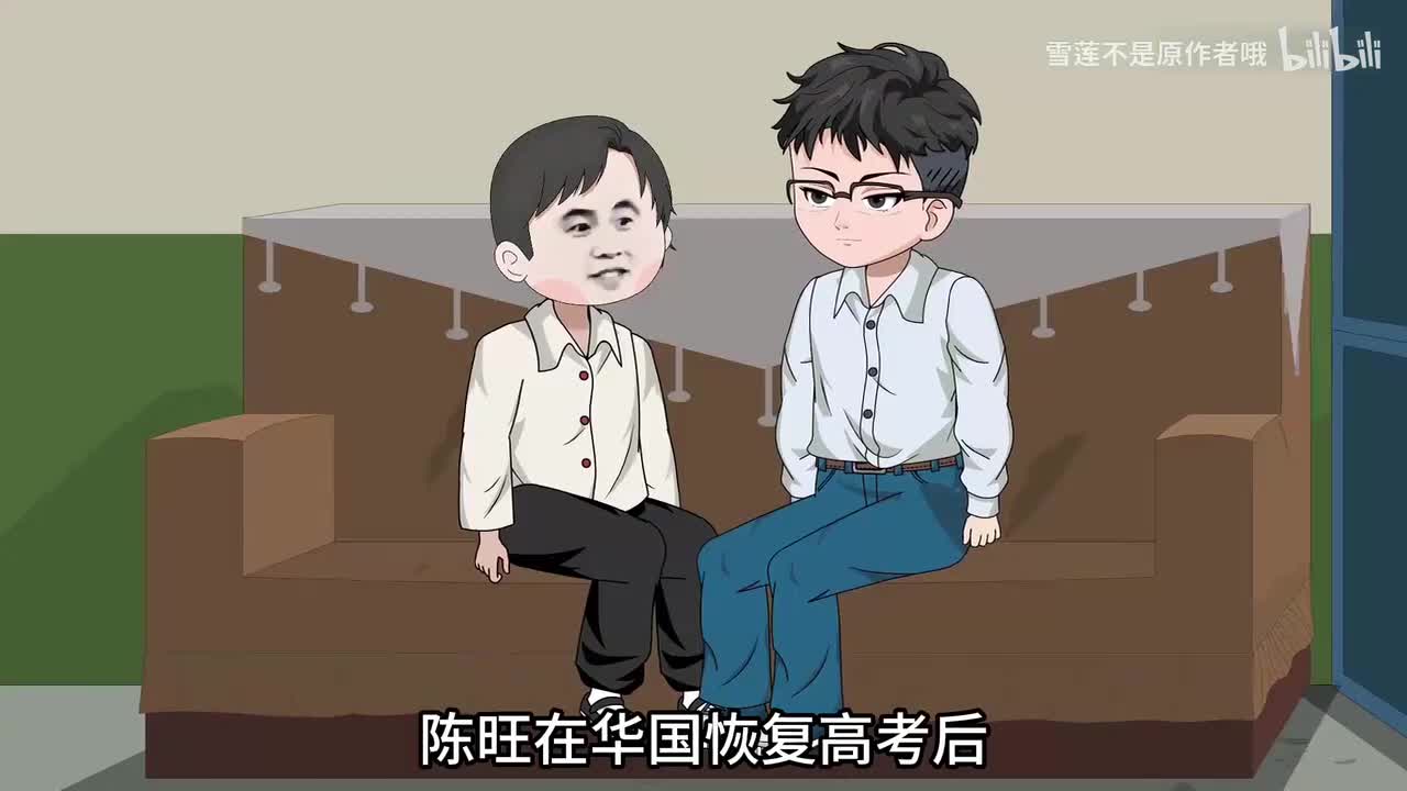 《穿越70年代傻孙子，我只想摆烂怎么叫我天才！》284