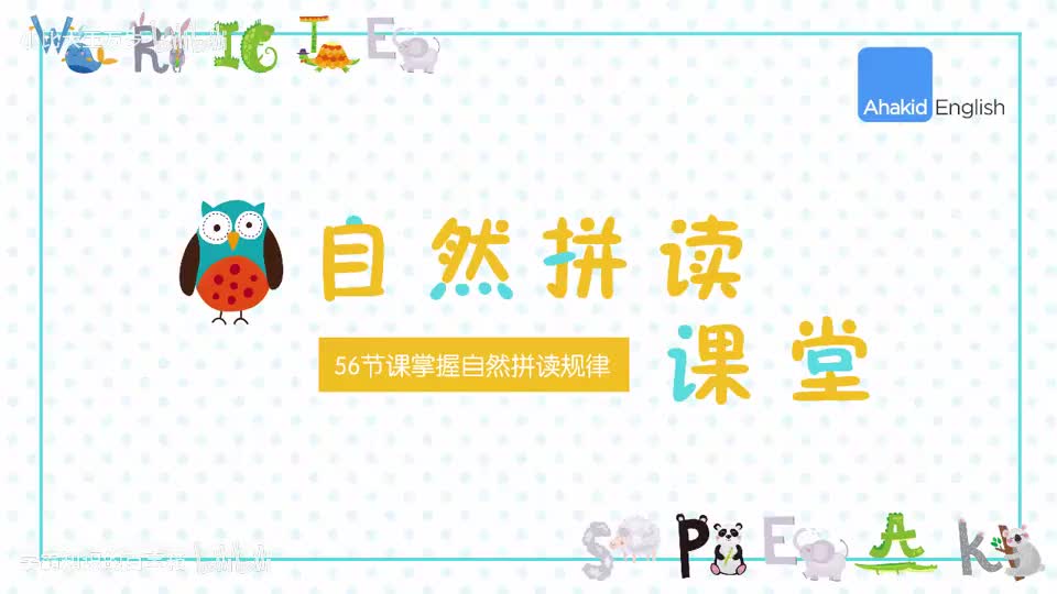 06-07.自然拼读Lesson 7—mn