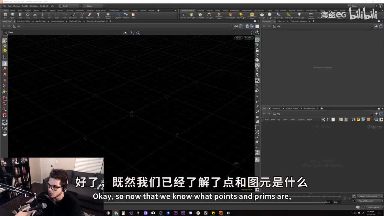3b 点与基元操作