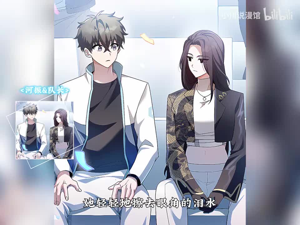 12.塔之终章（1）