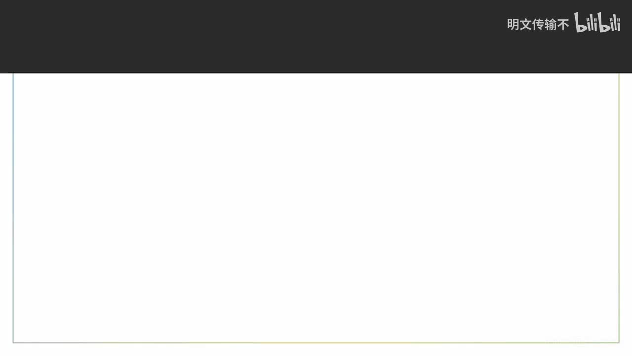 06.01 - 什么是 JSON Schema