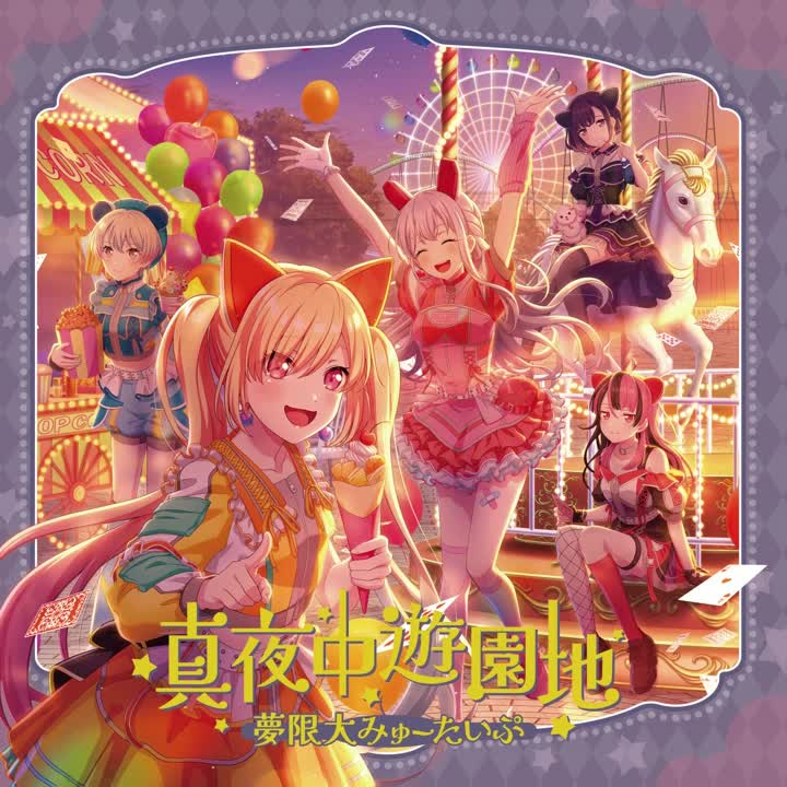 グラディエント