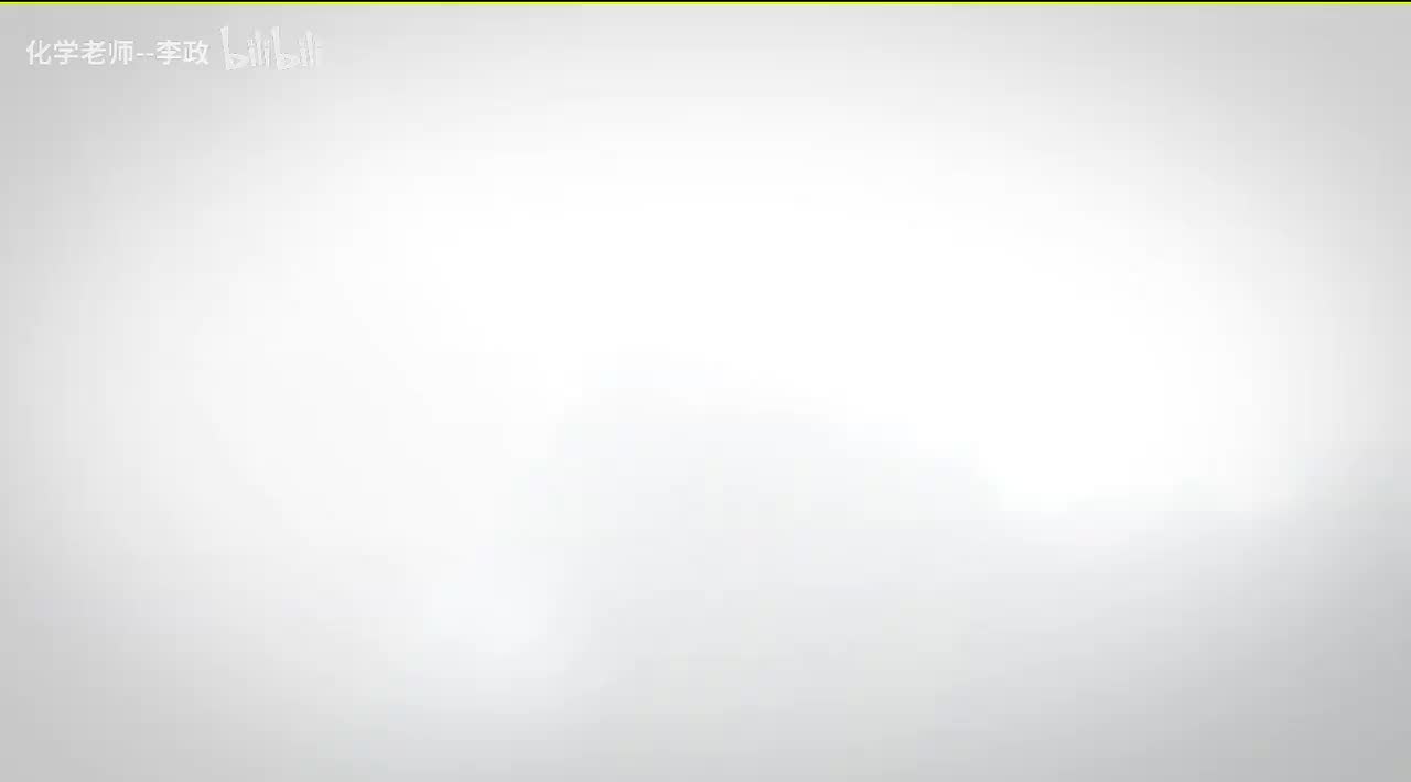 第13节铁及其化合物基础知识（上）