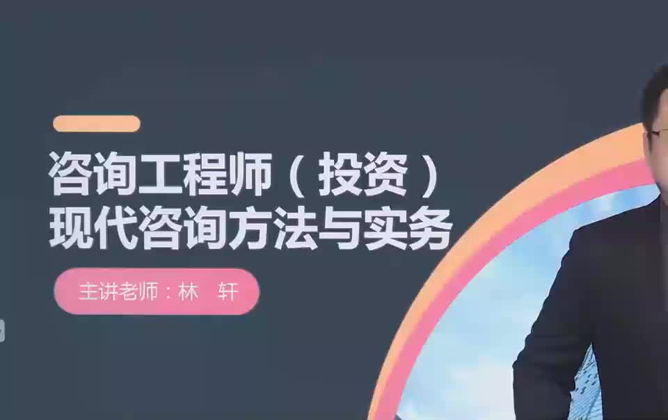 09. 第01讲　市场战略基础