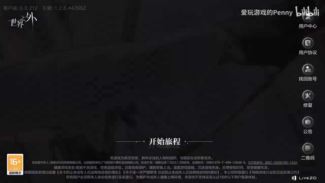 【生日】江海无畔