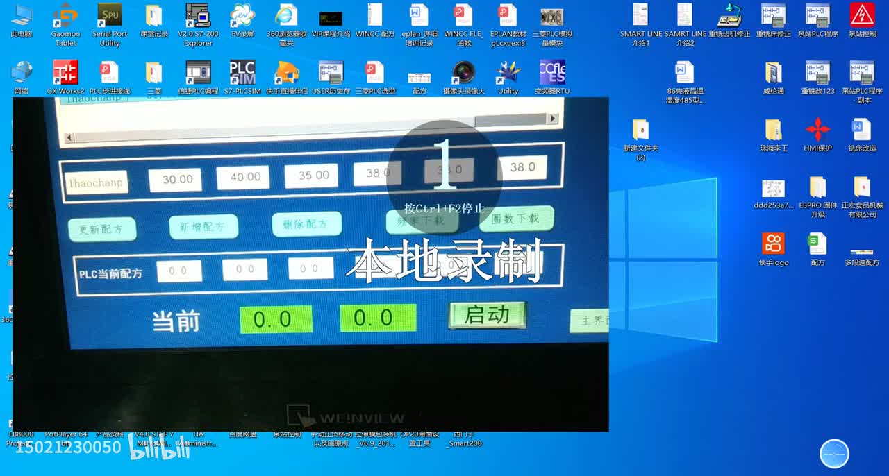第38-系统文件的下载