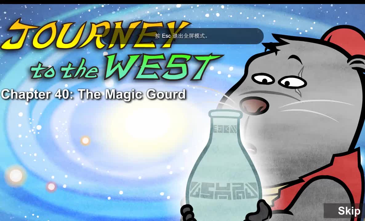 040 【魔法净瓶】 The Magic Gourd