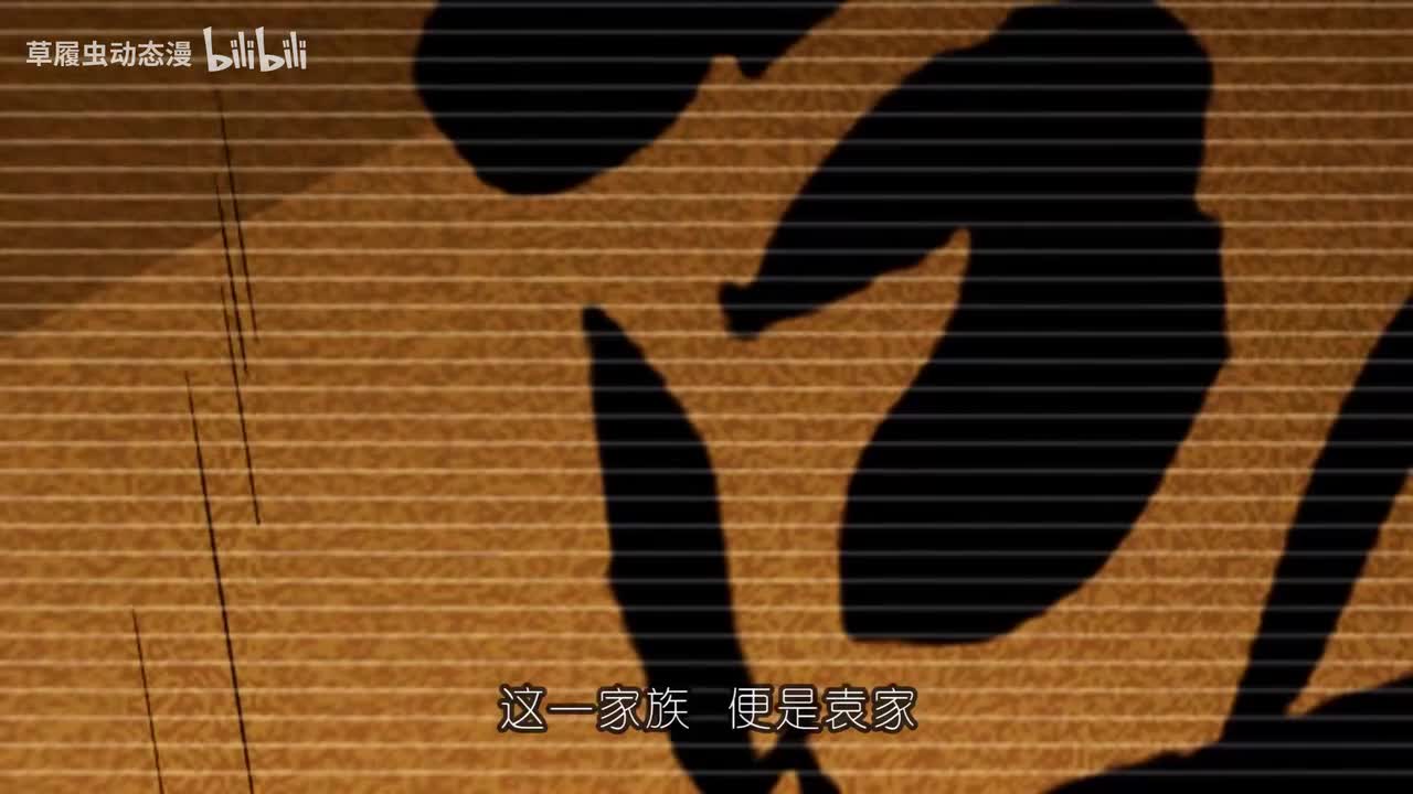 第六季31-40