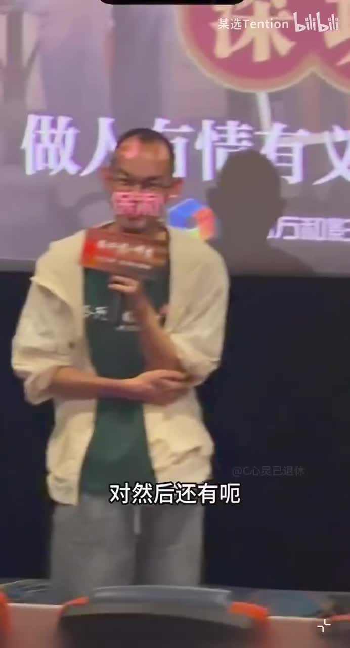 导演 木生头七回到淑柔梦中的设定