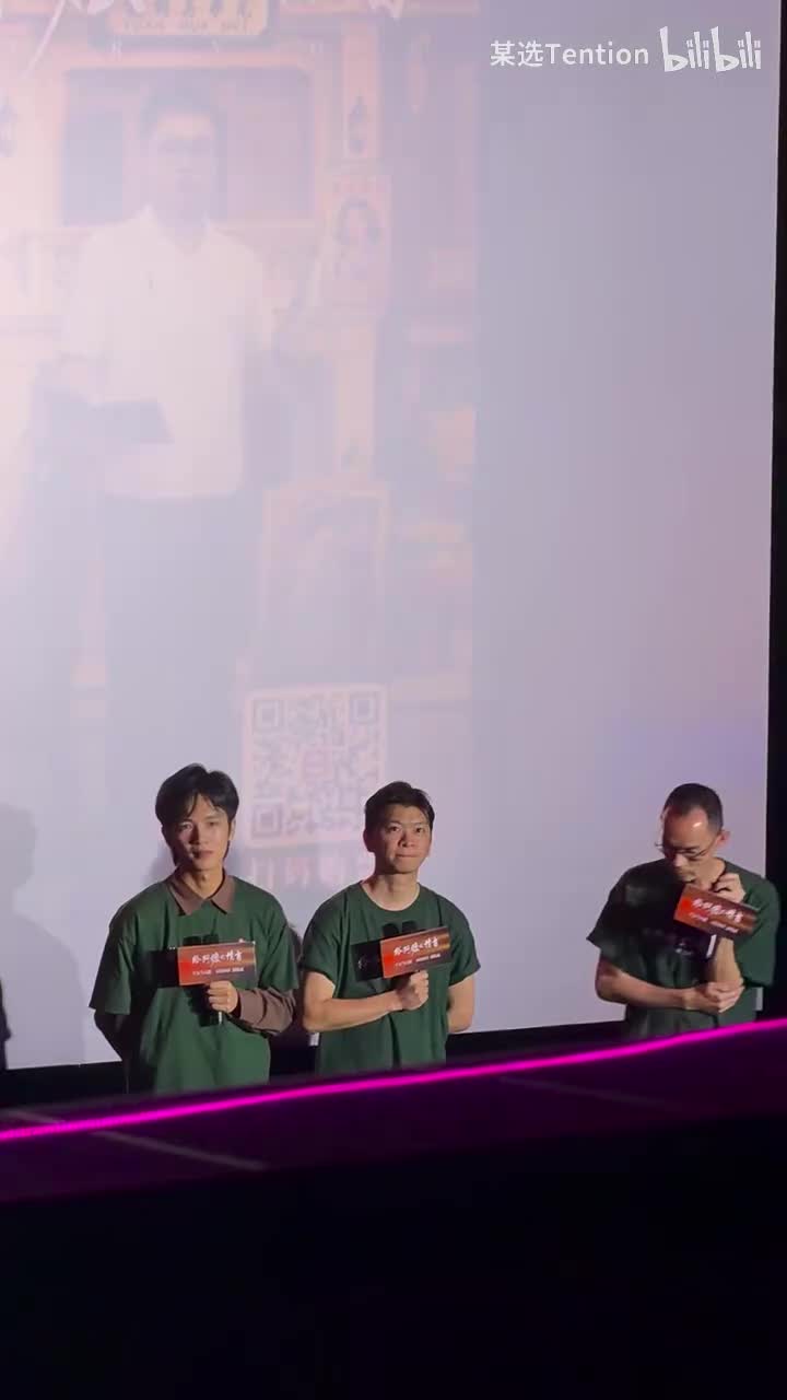 导演落泪 南枝回唐山的删减片段 2