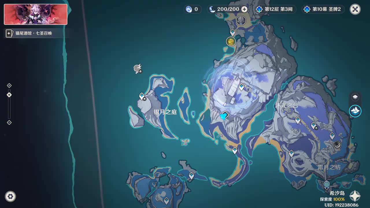 【无人的庭园】