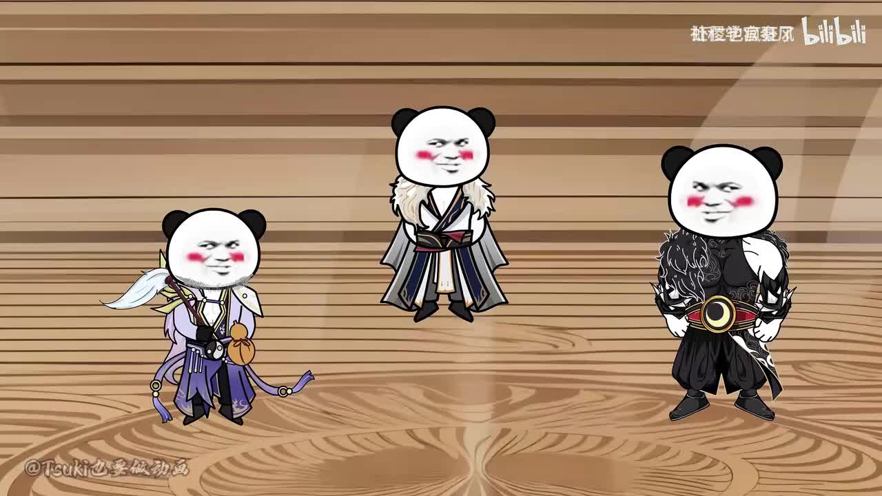 完结
