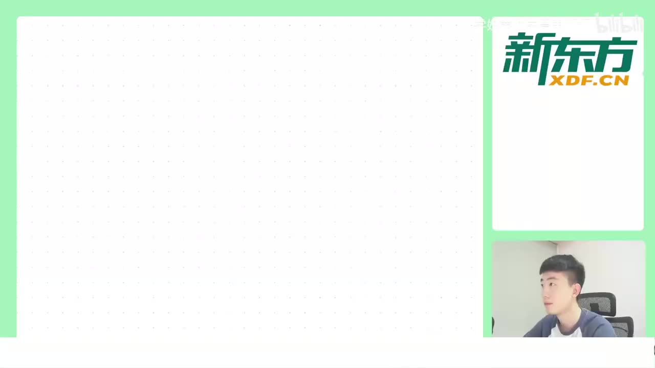 01.高二物理 暑期第一课