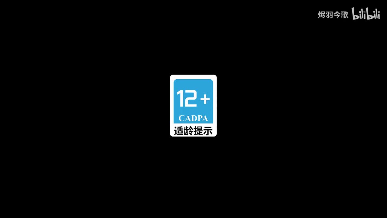 【千星纪游PV】「故事之外：第8场」