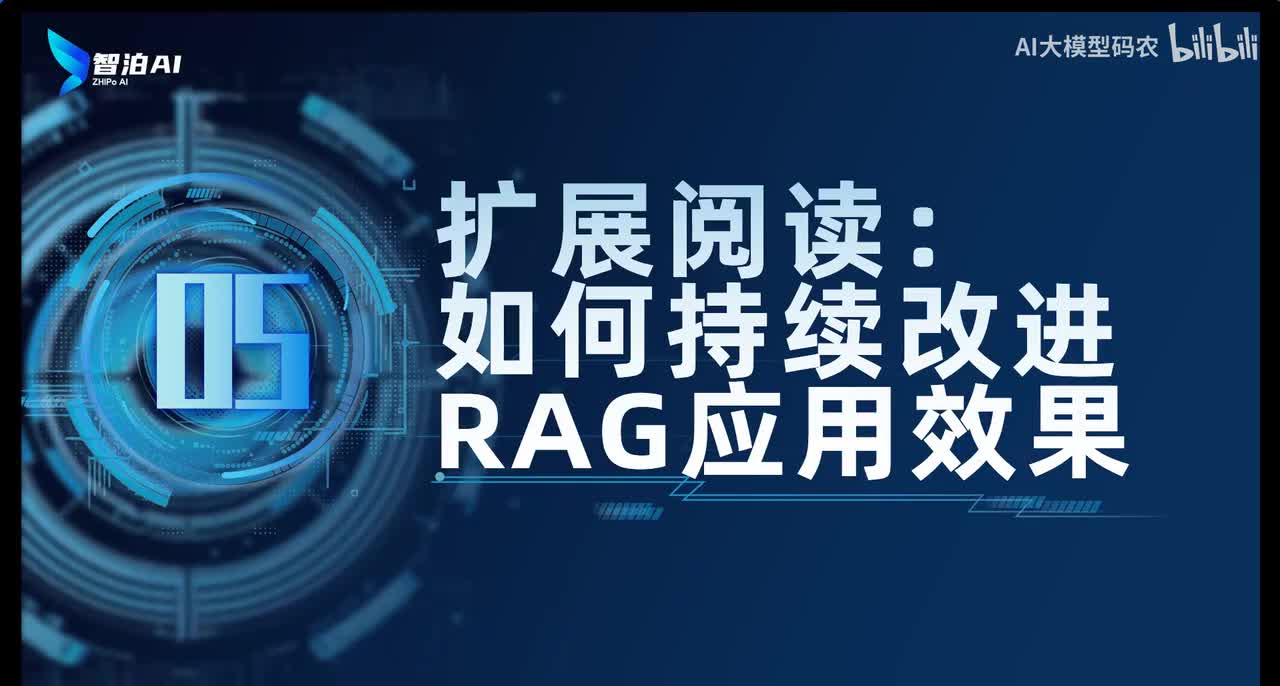 43. 提升索引准确率