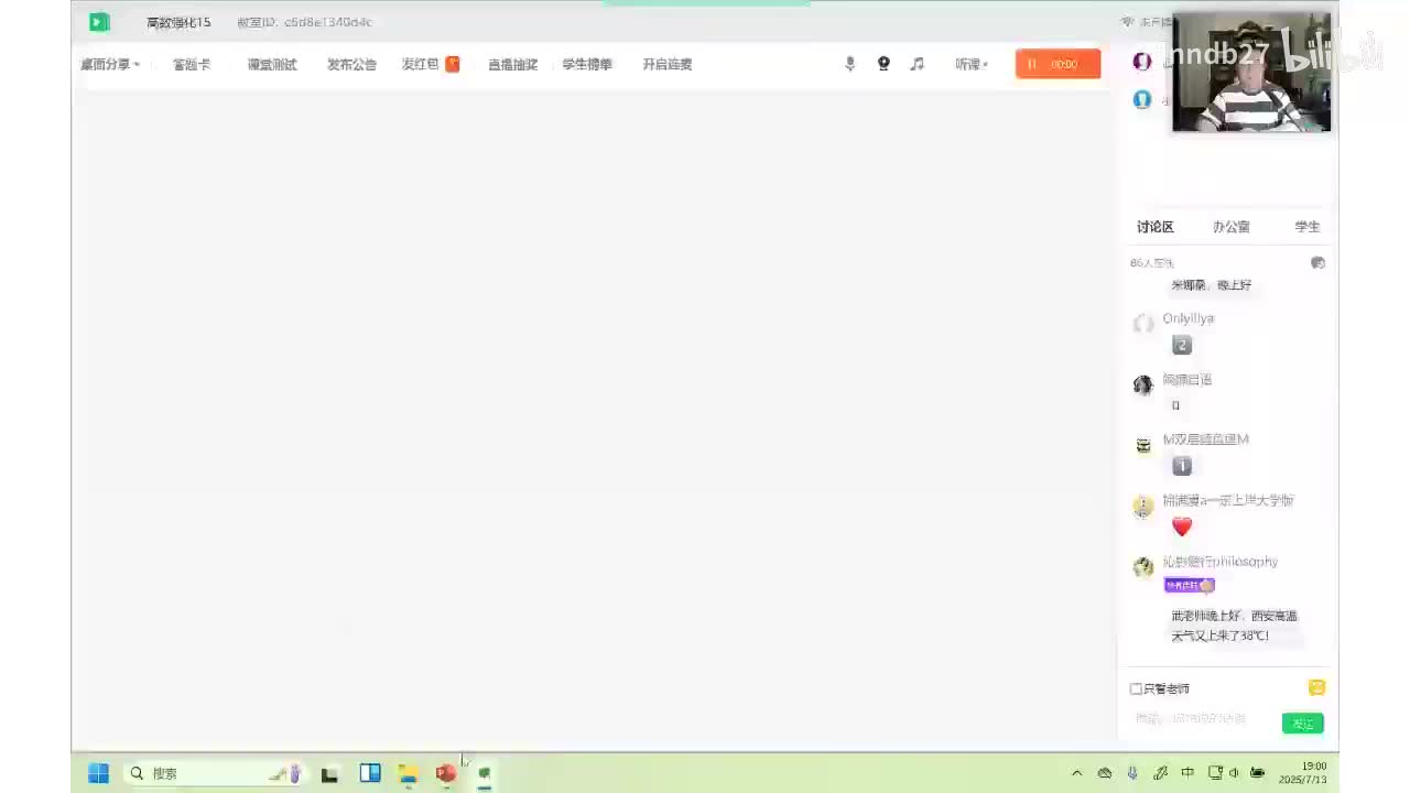 [SHANA]15.高数强化15