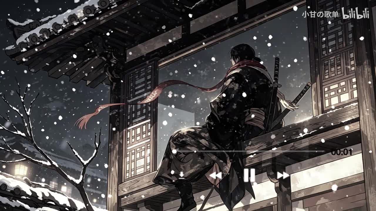 南山雪