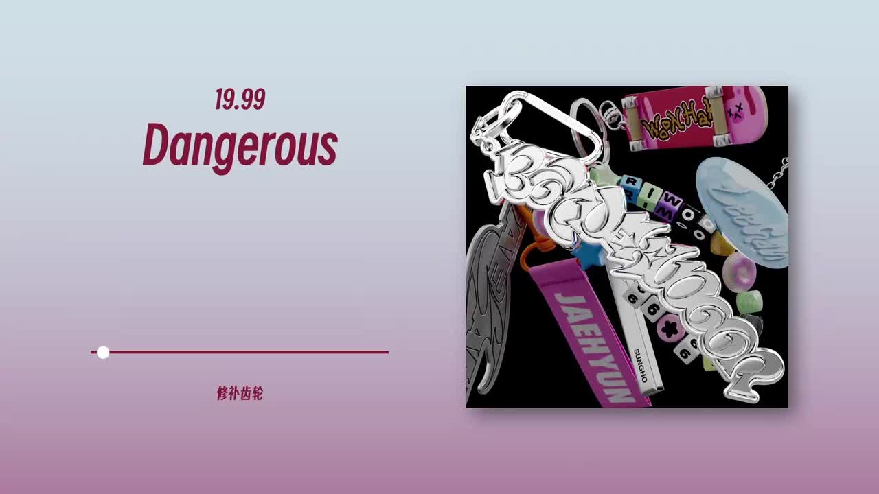 Dangerous